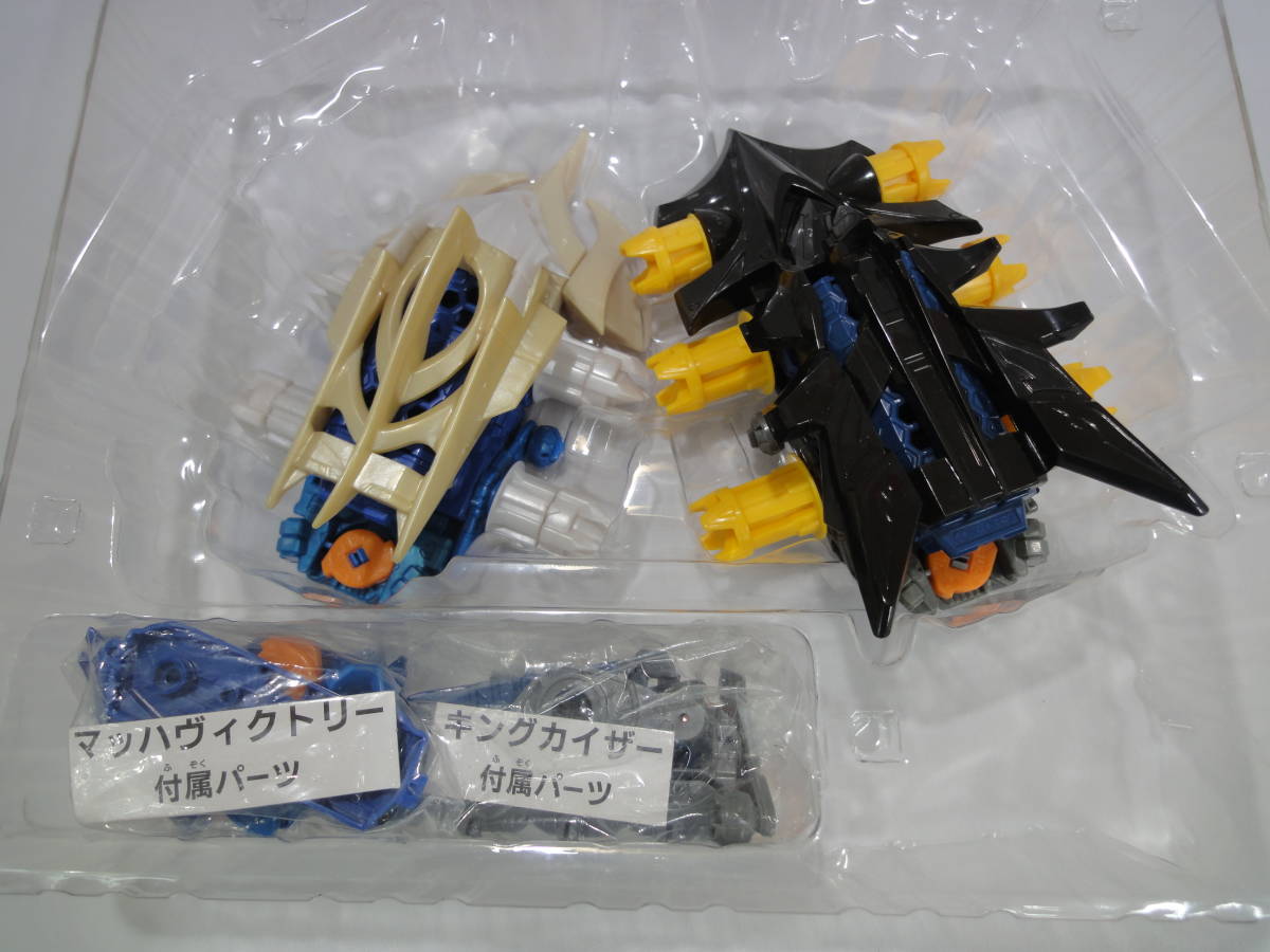 Yt220523 BANDAI/バンダイ マッハヴィクトリーVSキングカイザー 頂上 