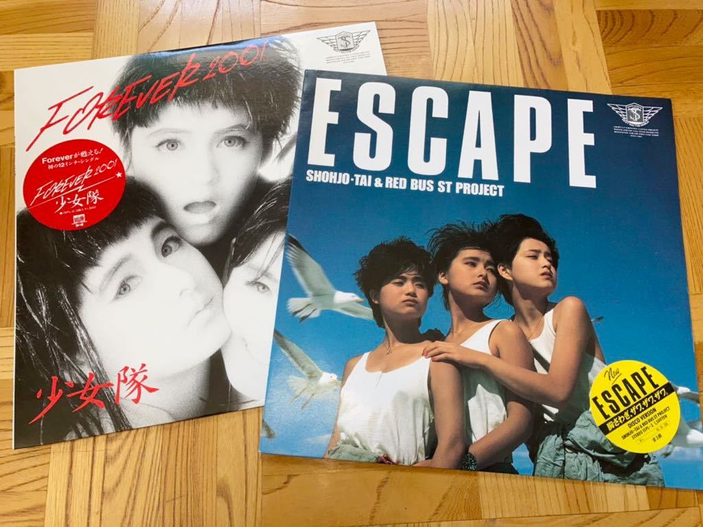 美品】【12インチ2枚】少女隊 / FOREVER2001 ESCAPE ◇和モノ