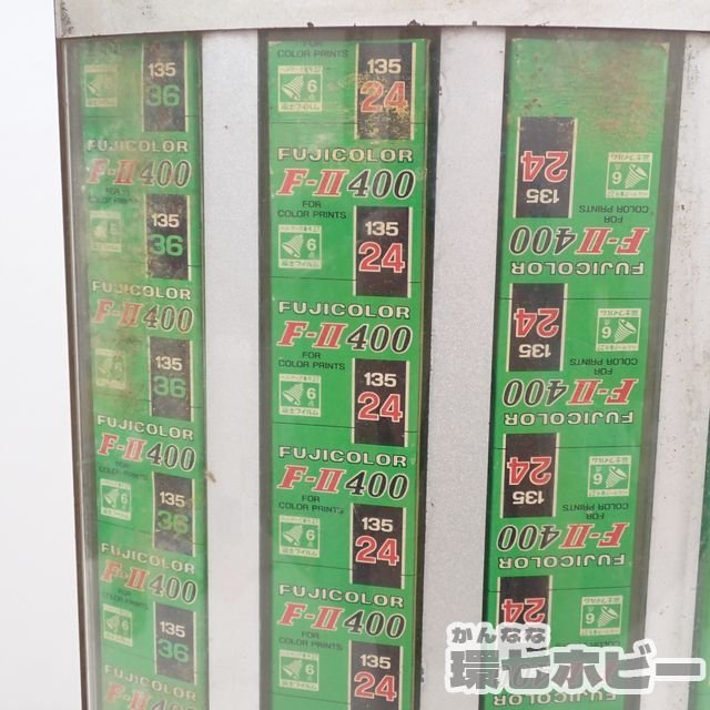ML7当時物 フジカラー F−Ⅱ400 店頭用 陳列棚 什器 フィルム