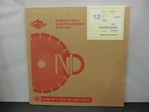  品 ND 日本ダイヤモンド 乾式 12インチ 穴径30.5H ダイヤモンドブレード 12NVL 12&times;2.8&times;6.0&times;30.5&times;21(消耗品)｜売買されたオークション情報、yahooの商品情報をアーカイブ公開 - オーク 消耗品