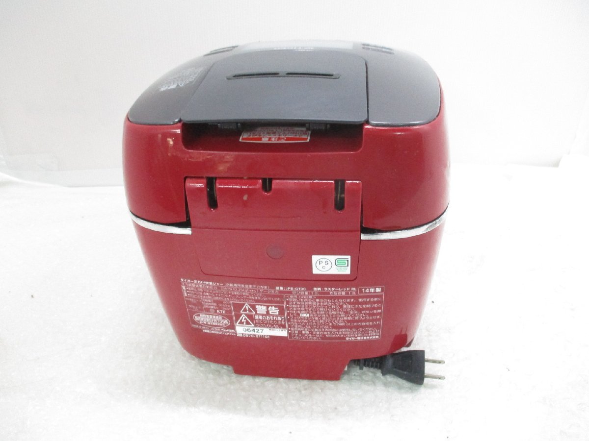 TIGER タイガー 圧力IH炊飯ジャー 炊きたて JPB-G100 5.5合 14年製