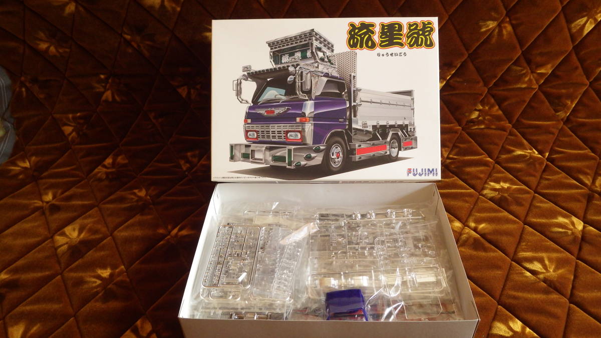 12 新品 コレクション FUGIMI フジミ 1/32 DYNA トヨタ ダイナ 流星號