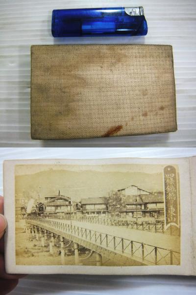京都 3冊 明治 明治期 大判手彩色古写真 戦前 明治初期鶏卵紙写真帖