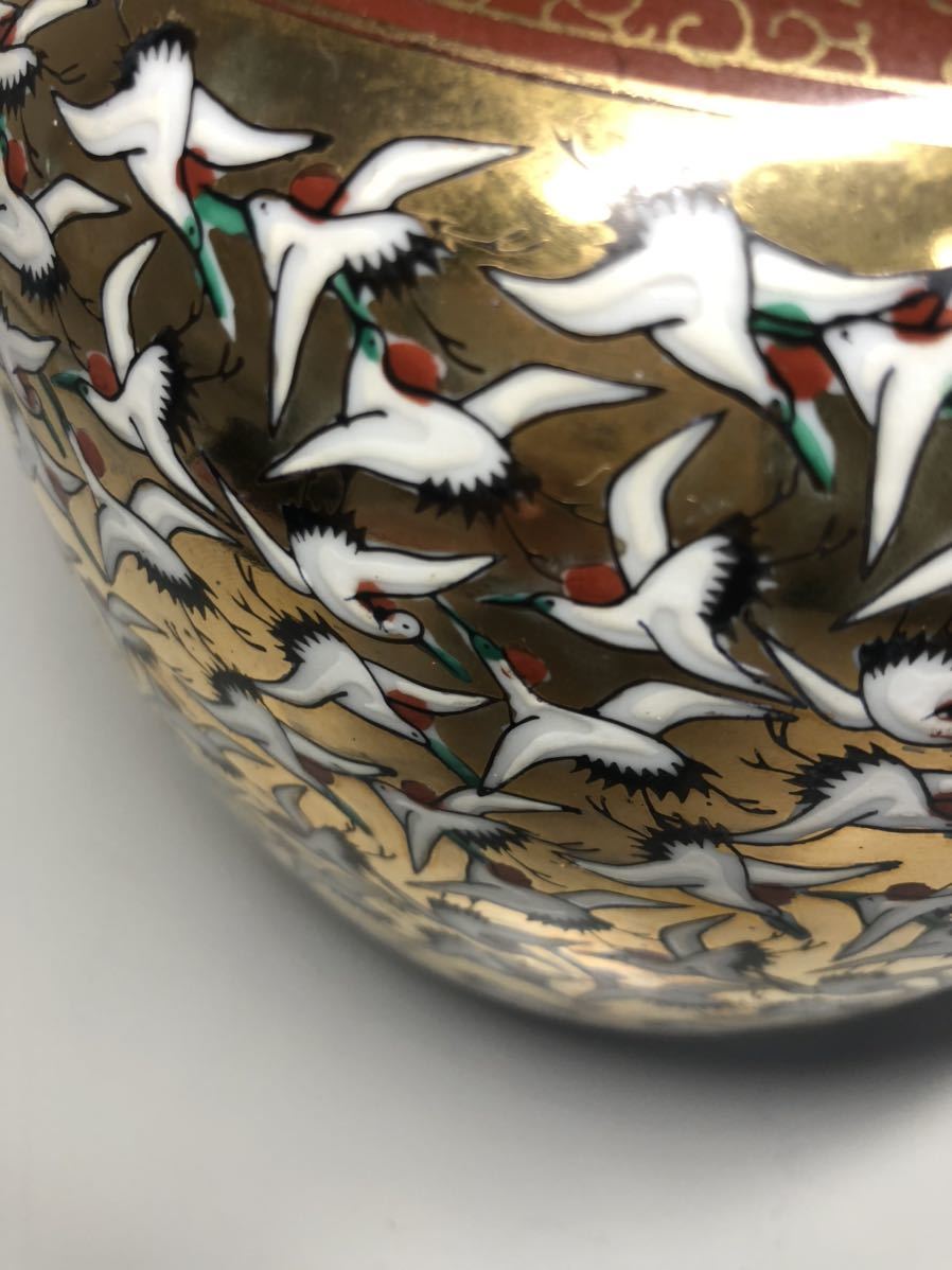 九谷焼 花瓶 金彩 壺 花器 色絵 九谷 骨董品 共箱 壷 鶴 骨董 飾壺