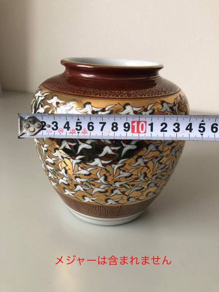 九谷焼 花瓶 金彩 壺 花器 色絵 九谷 骨董品 共箱 壷 鶴 骨董 飾壺