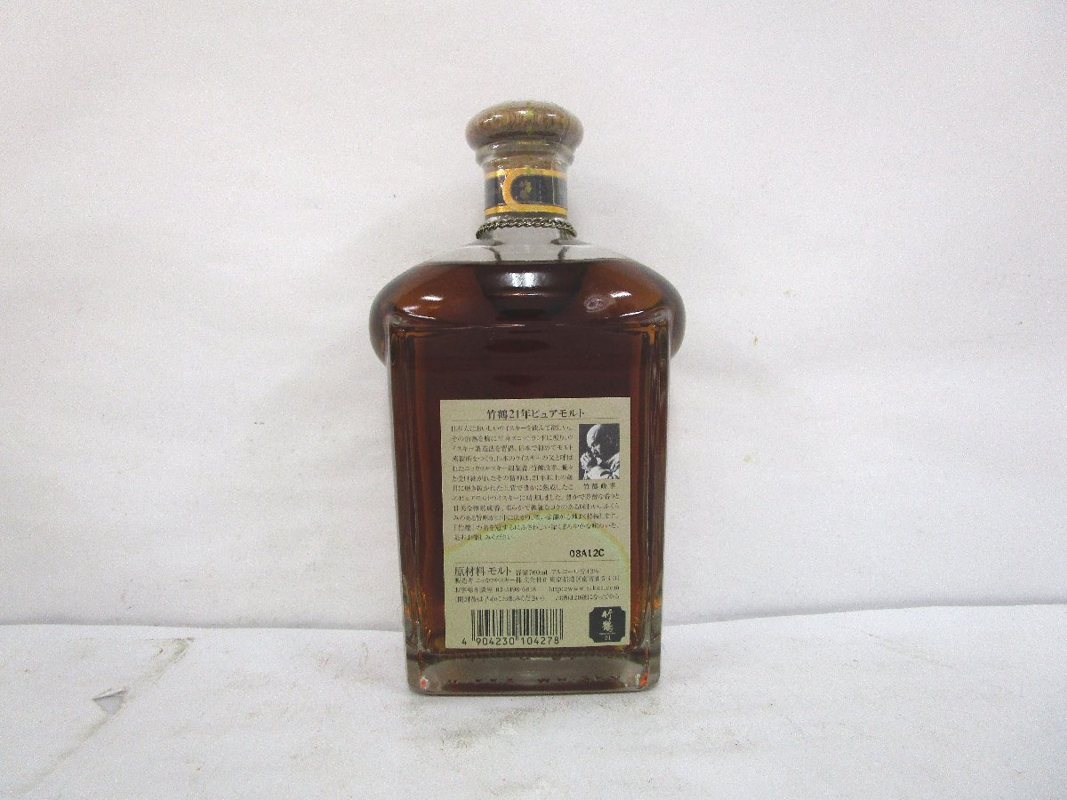 ニッカ 竹鶴 未開栓 ウイスキー NIKKA ピュアモルト 700ml WHISKY 古酒