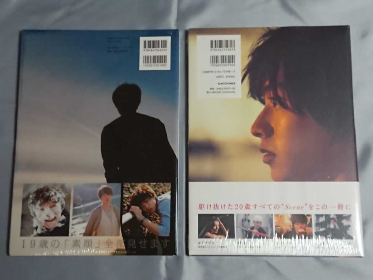 山﨑賢人写真集2冊セット 現在地 Scene Dvd付き 山崎賢人 男性タレント 売買されたオークション情報 Yahooの商品情報をアーカイブ公開 オークファン Aucfan Com