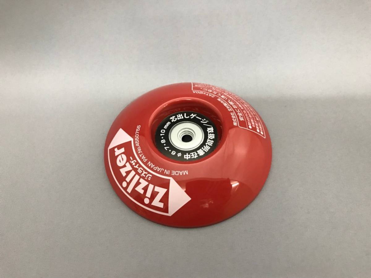  3個セット 北村製作所 ジズライザー ZAT-H20A(パーツ)｜売買されたオークション情報、yahooの商品情報をアーカイブ公開 - オークファン 草刈機