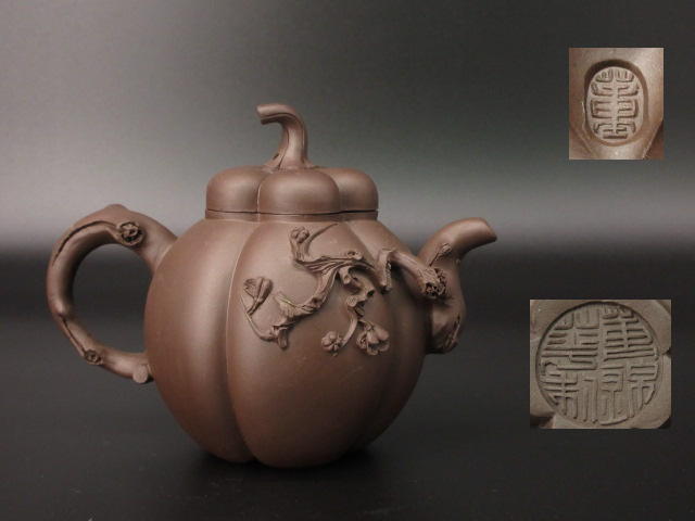 唐物 朱泥 紫砂 紫砂壺 在銘 急須 茶壺 時代 紫泥 中国美術