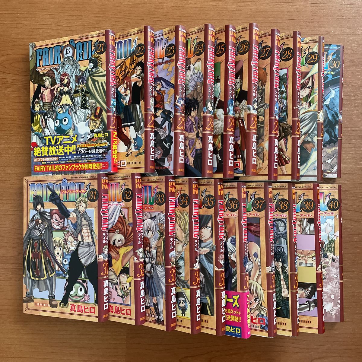 59 割引 Fairytail 1 63巻 全巻セット A 真島ヒロ Www Teediddlydee Com