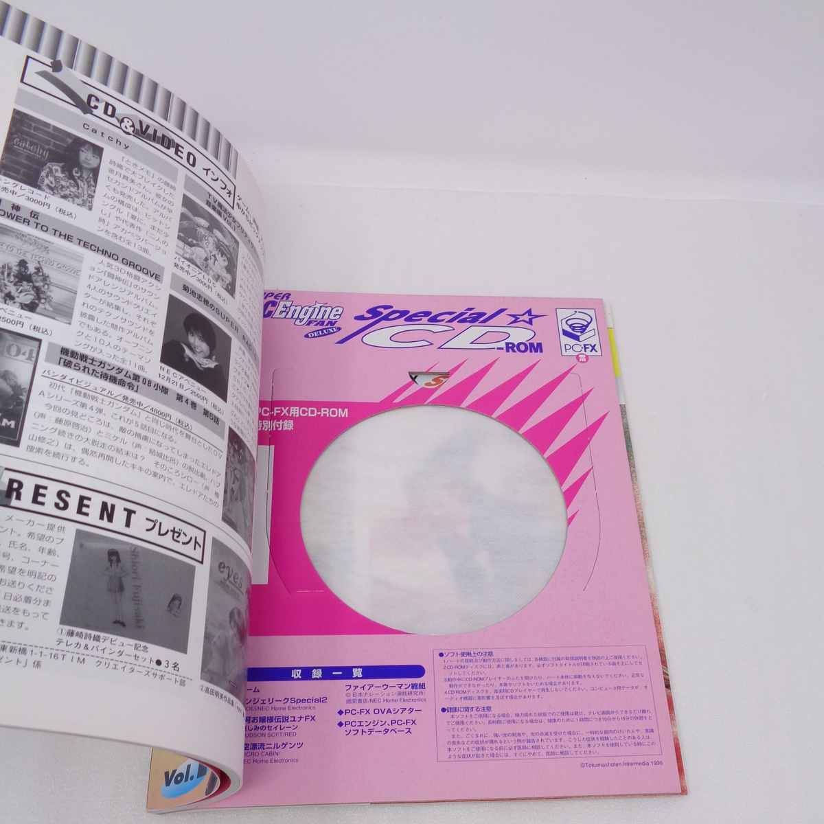 送料無料 即決]SUPER PC Engine FAN DELUXE Vol.1 CD-ROM2枚付き /で 