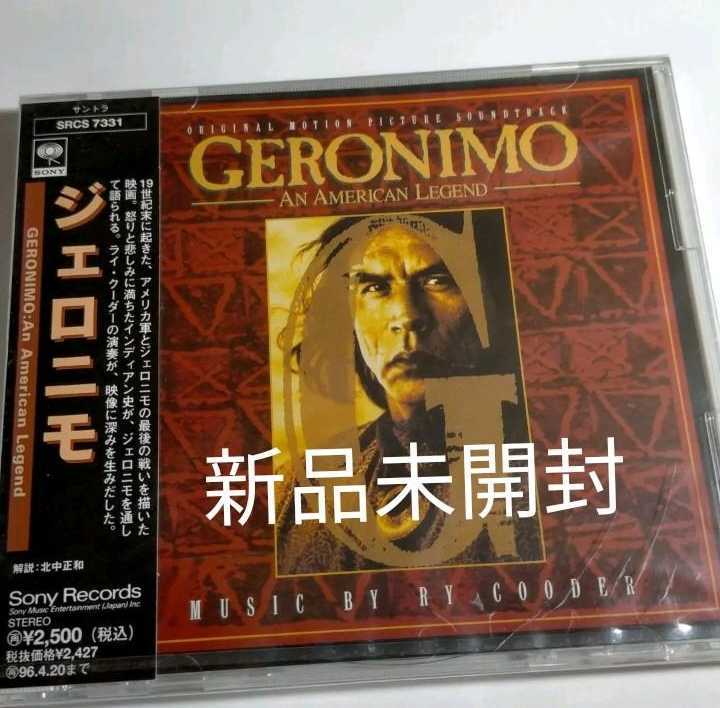 2026年最新Yahoo!オークション -ジェロニモ(音楽)の中古品 THE