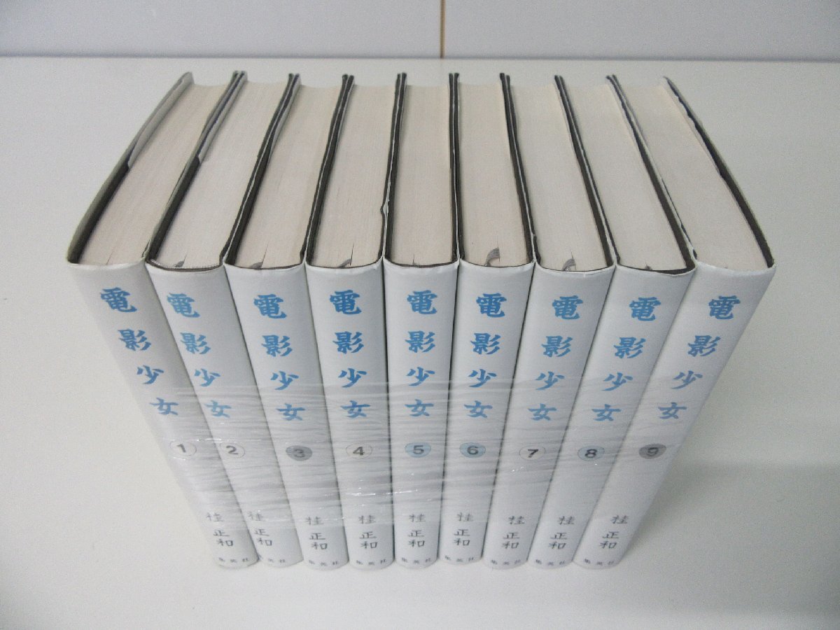 電影少女 愛蔵版 全9巻セット 初版 桂正和 全巻セット 売買されたオークション情報 Yahooの商品情報をアーカイブ公開 オークファン Aucfan Com