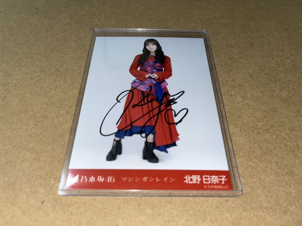 同梱可】中古品 アイドル 乃木坂46 橋本奈々未 生写真 5枚 2016