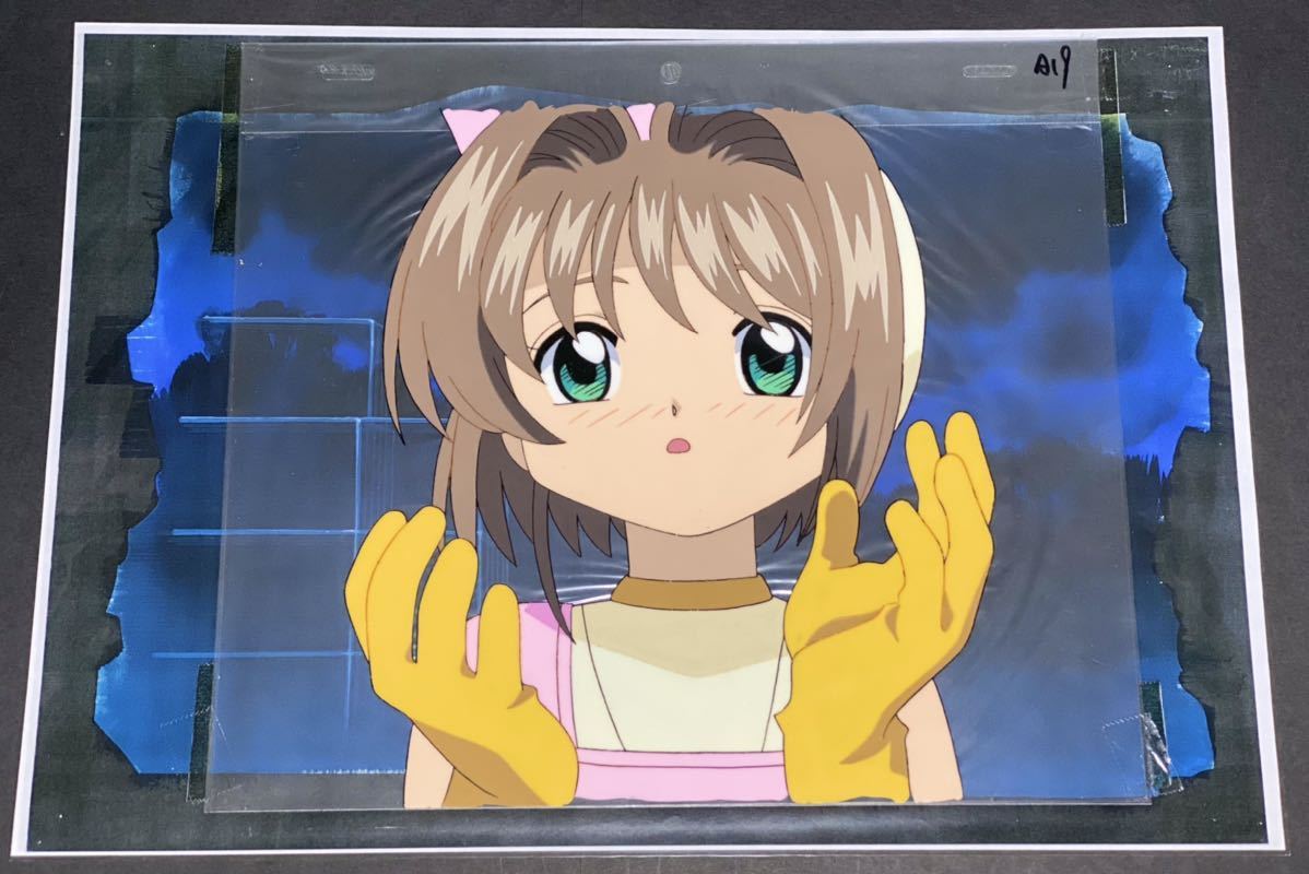 人気SALE，大人気 セル画 カードキャプターさくら CS06551(カードキャプターさくら)｜売買されたオークション情報、yahooの商品情報をアーカイブ公開 - オークファン カードキャプターさくら