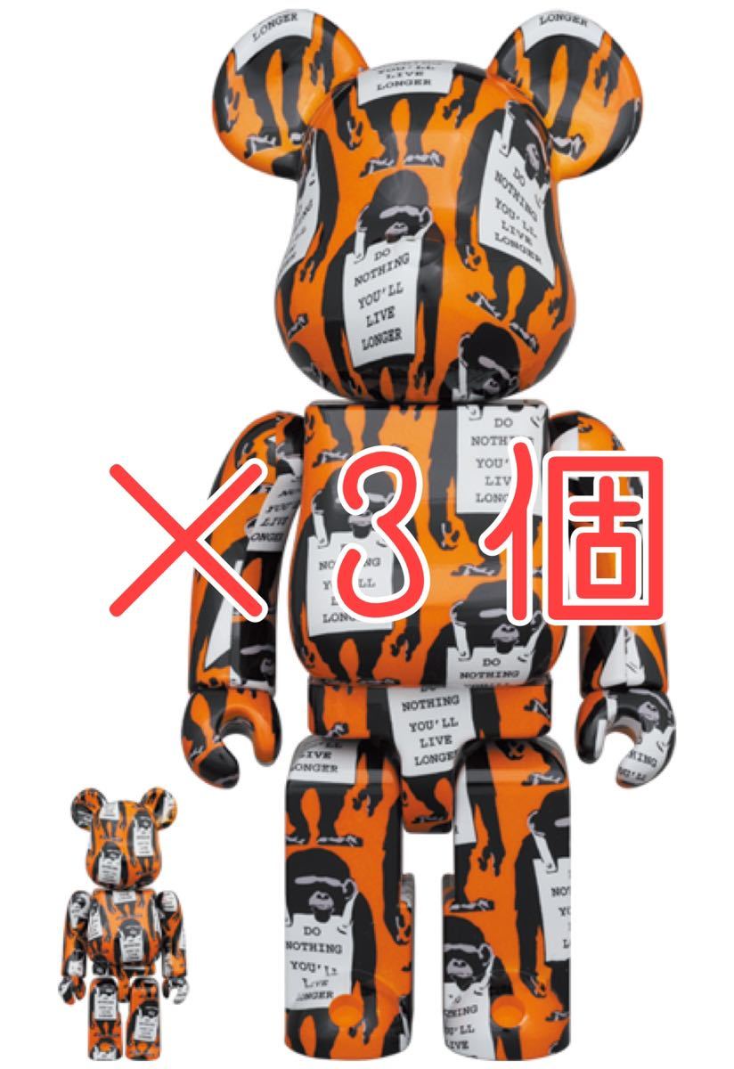 1円スタート】BE@RBRICK MONKEY SIGN 100％&400％ ×3個セット BE