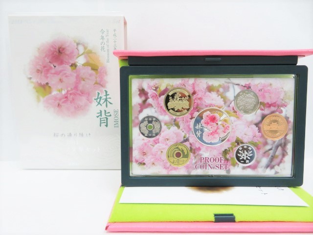  60680 桜の通り抜け 2011 プルーフ貨幣セット 妹背 造幣局 平成23年(平成)｜売買されたオークション情報、yahooの商品情報をアーカイブ公開 - オークファン 記念硬貨
