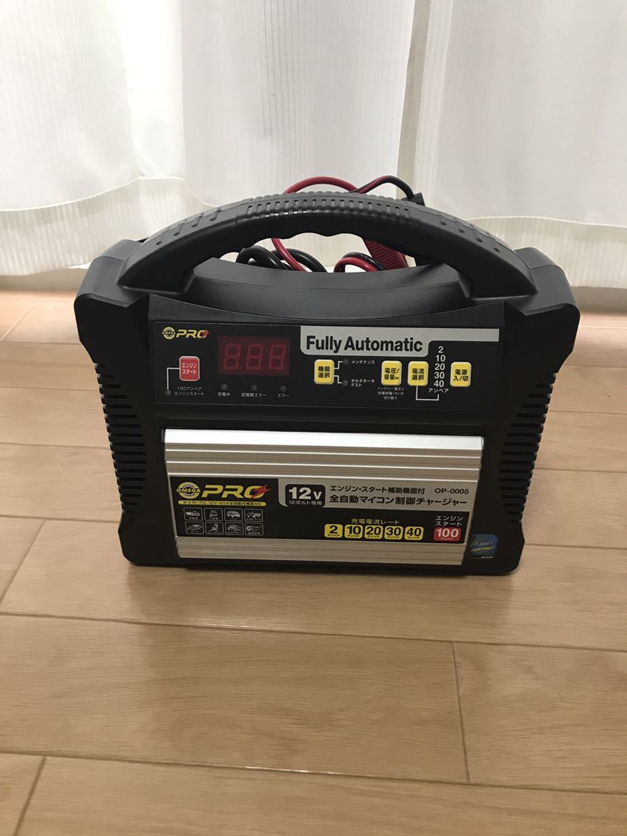 赤字超特価 バッテリーチャージャー オメガプロ パルス充電器 充電器(充電器)｜売買されたオークション情報、yahooの商品情報をアーカイブ公開 - オークファン 充電器