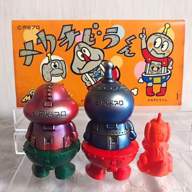 キャラクターズソフビ 円谷プロ メカチビラくんセット ブースカや