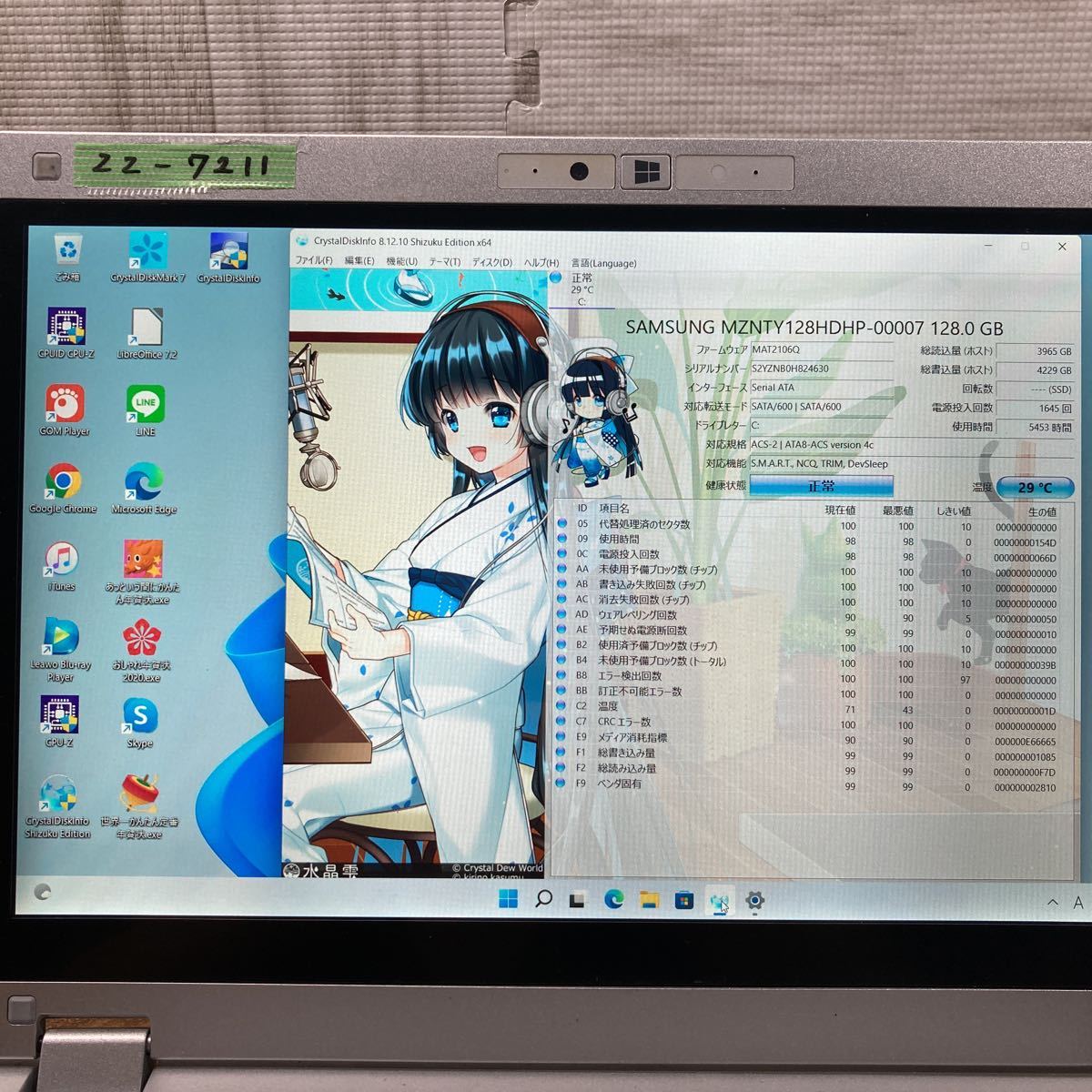 ZZ-7211 激安 最新OS Windows11Pro ノートPC Panasonic Let's note CF-MX3 Core i7 メモリ8GB 爆速SSD128GB カメラ Bluetooth Office 中古
