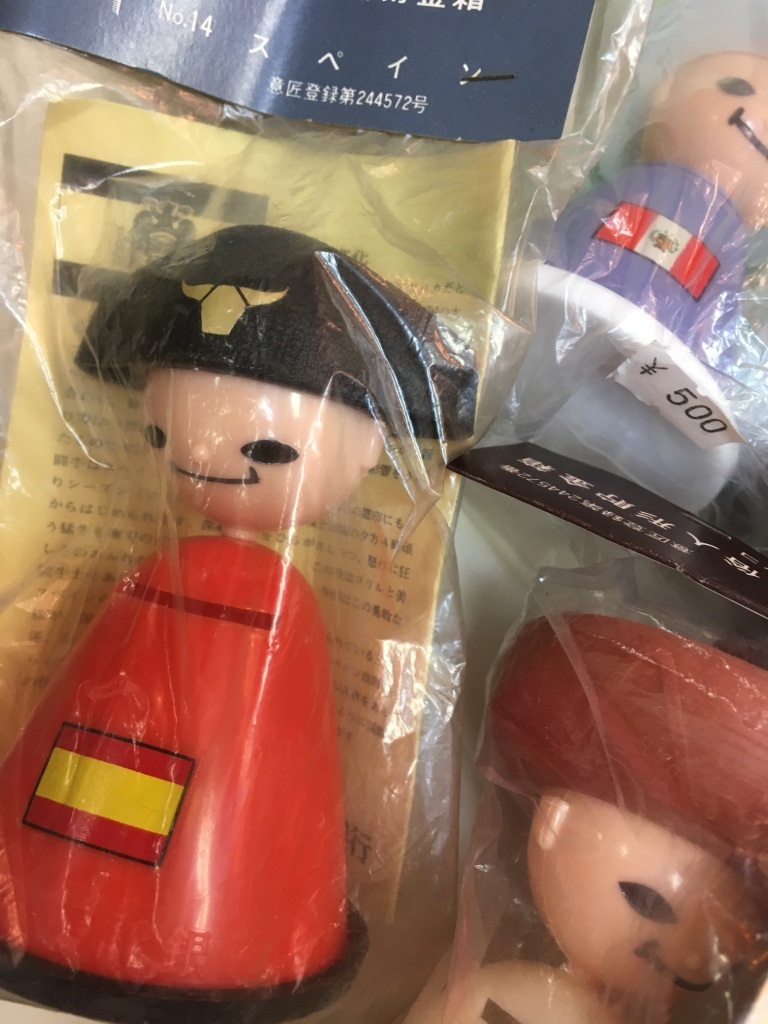 住友信託銀行 EXPO 