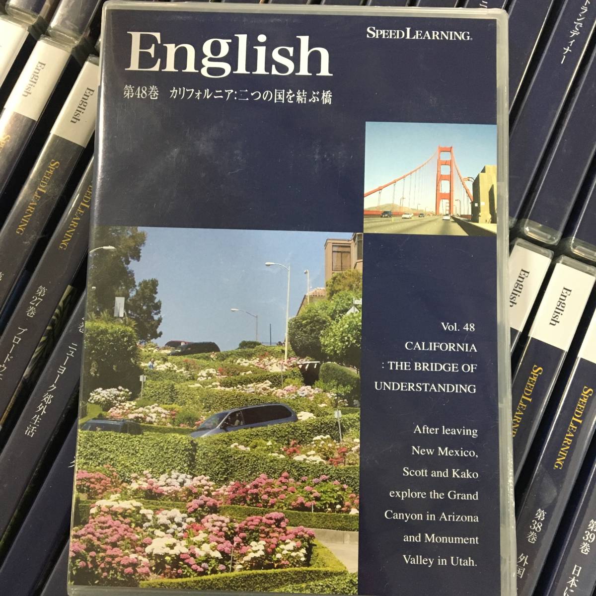 正規品】スピードラーニング／英語／English／全48巻フルセット
