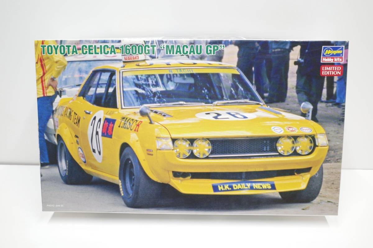 Pz89B◇20471 ハセガワ 1/24 トヨタ ダルマ セリカ 1600GT Macau