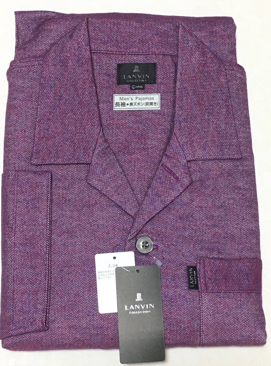  LANVIN ネルヘリンボーン パジャマ 日本製 L レッド レナウン 定価14.300円(パジャマ)｜売買されたオークション情報、yahooの商品情報をアーカイブ公開 - オークファン パジャマ