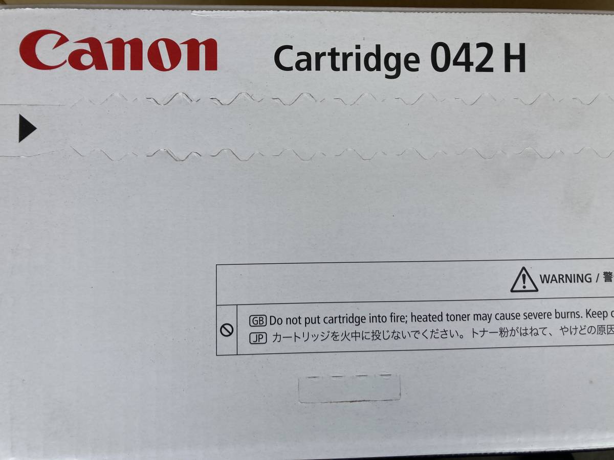 キャノンレーザー プリンター用 純正トナー 042 H 【公式通販】