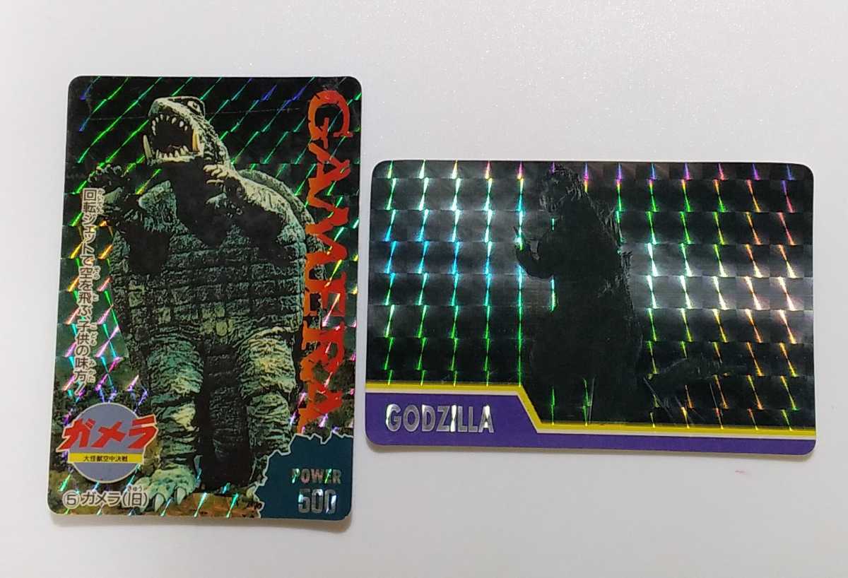 1993年ゴジラ トレーディングカード 7枚セット バンプレスト※第一刷 ゴジラ 明治Meijiカード食玩 ゴジラ ホロカード 1993年 7枚 （イタミ