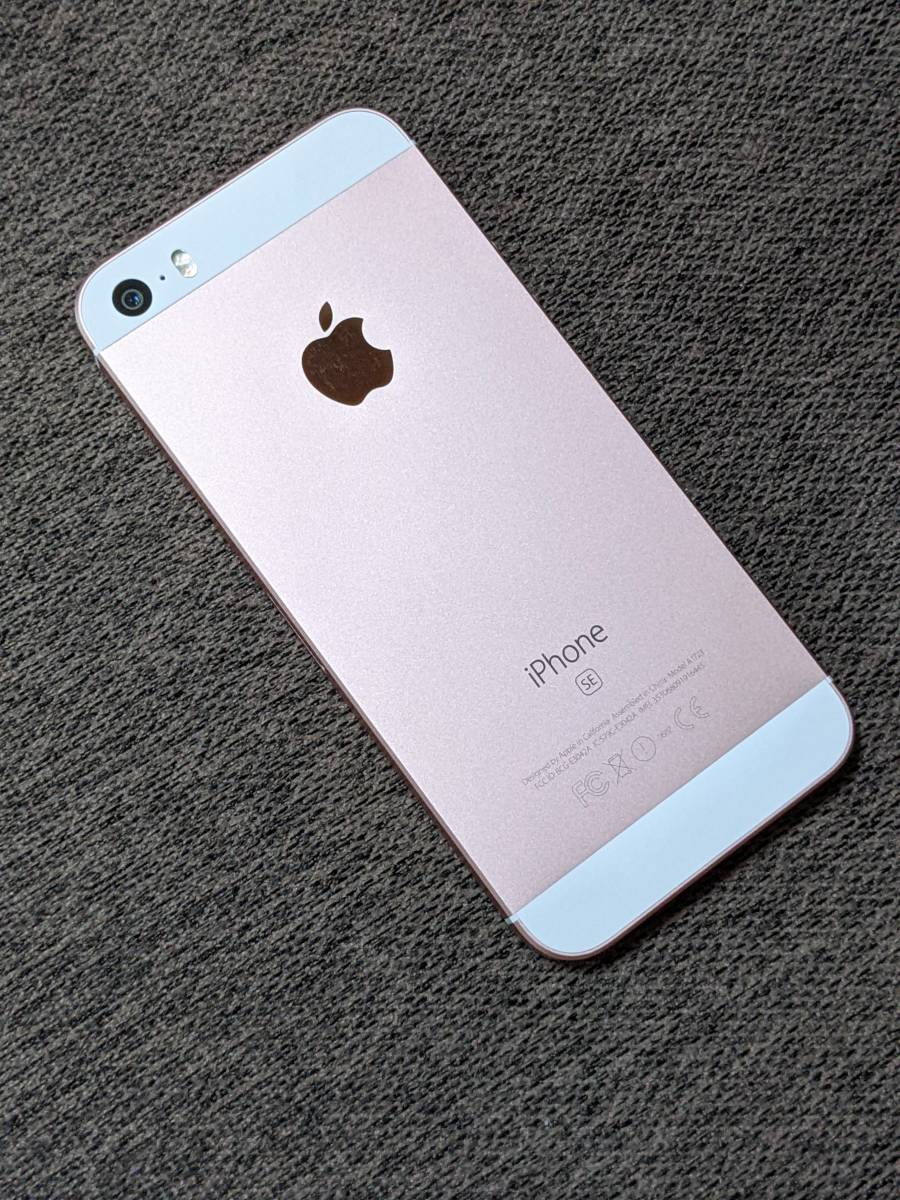 SE iPhone - 32GB MP852J⁄A ローズゴールド (第1世代)｜価格比較・最新情報