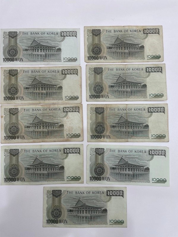 韓国 紙幣 ウォン まとめ ウォン 13 5000ウォン 2 1000ウォン 2 合計1400ウォン Won Pmisurakarta Or Id