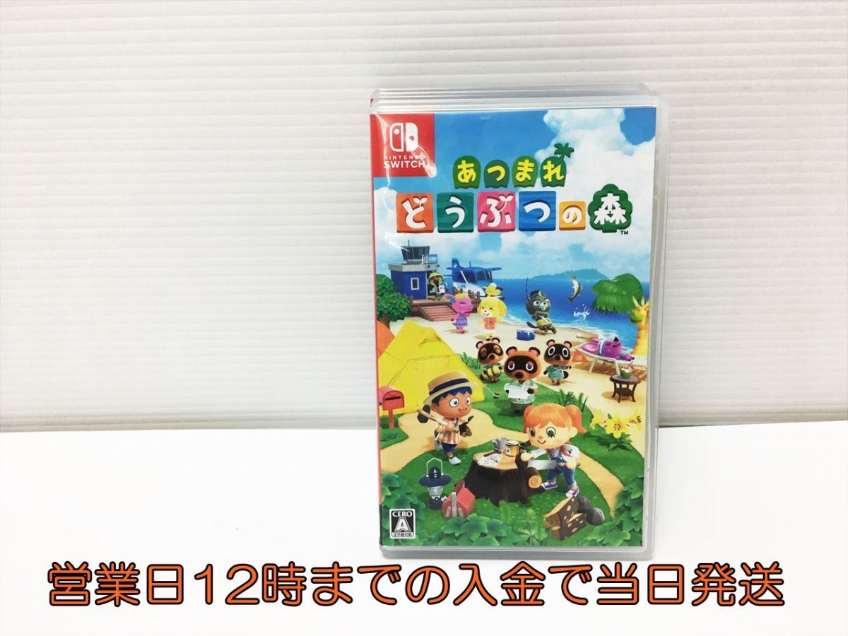 Nintendo Switch 本体 紫橙joy-Con +世界のアソビ大全51 Nintendo