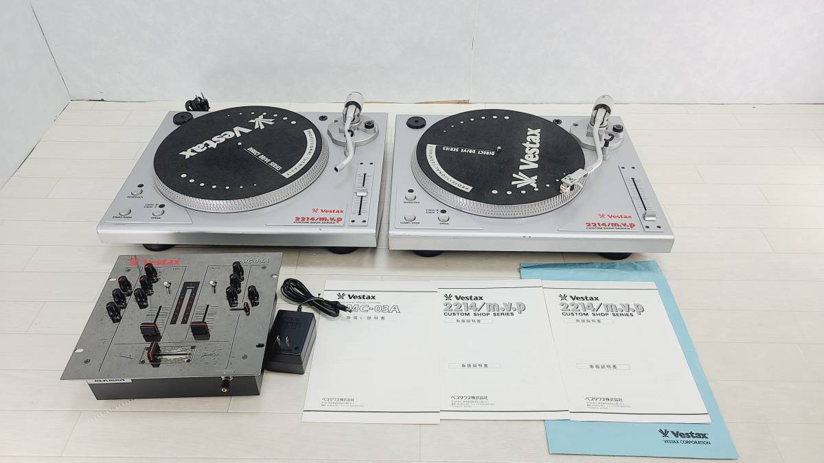 希少 Vestax VTC-1T ターンテーブル 2台セット 動作品 2台セット 完動