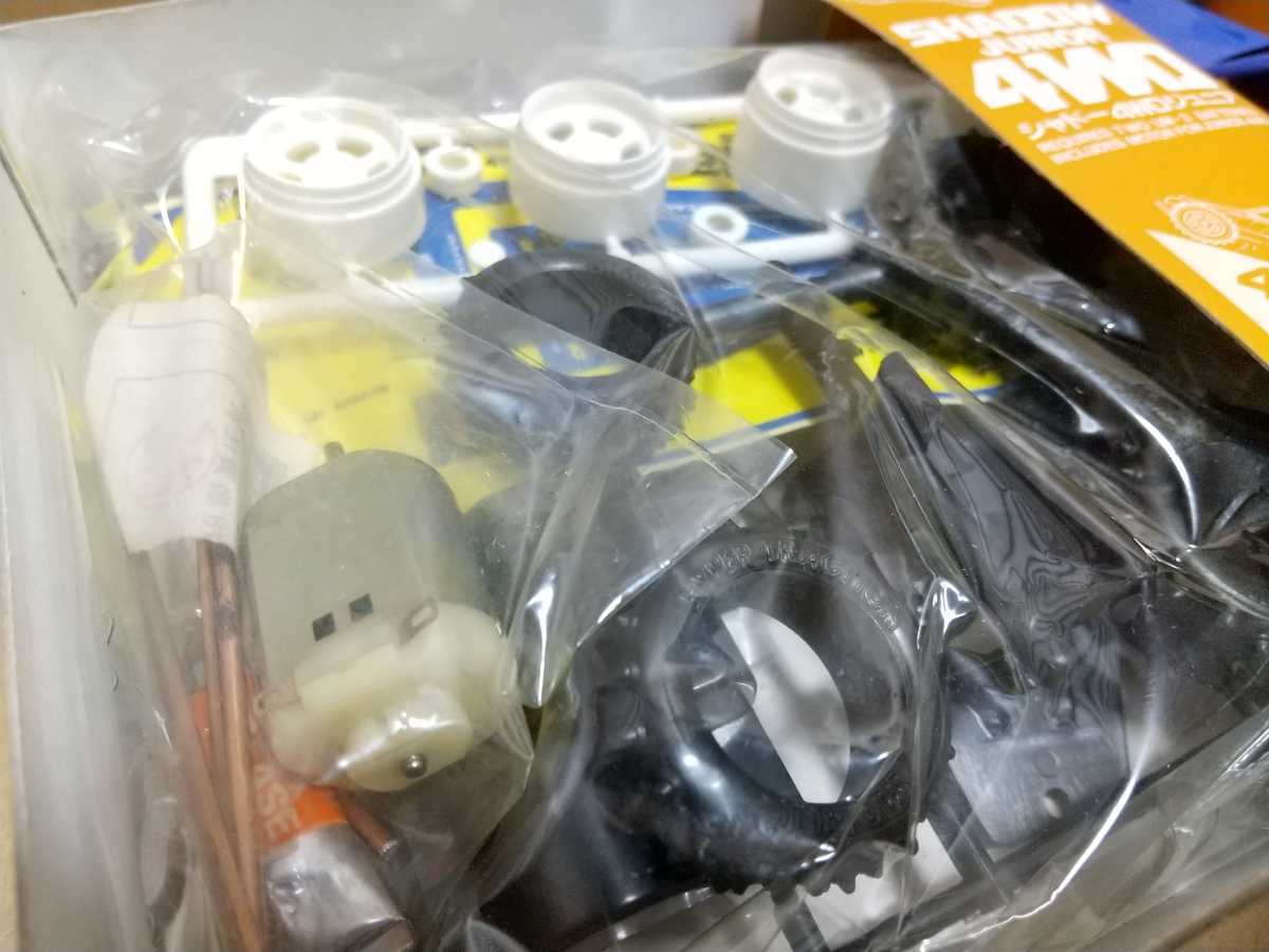 当時物】マルイ 1/32 シャドー4WDジュニア 京商 ミニ四駆(ミニ四駆 