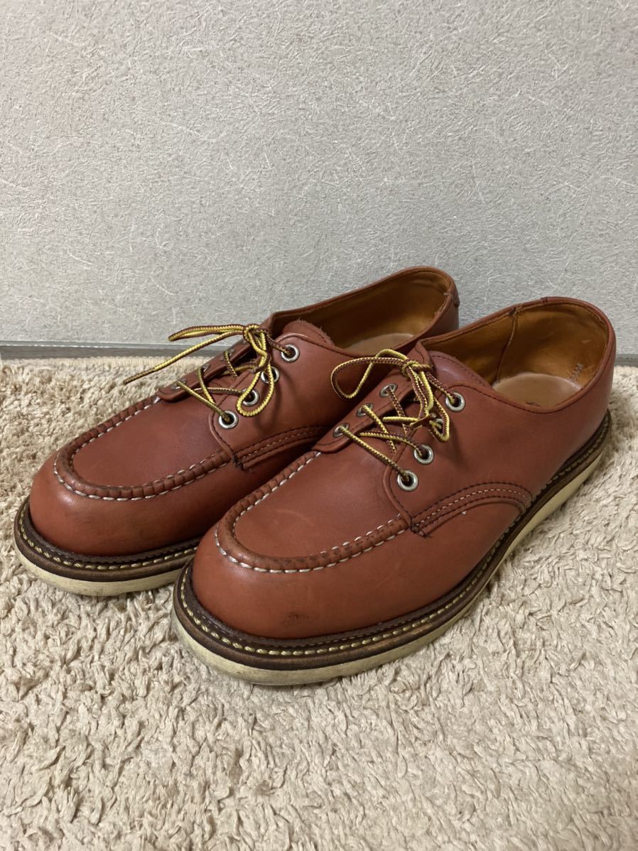 RED WING 8103 オックスフォード 7.5D 赤茶 レッドウイング OXFORD 