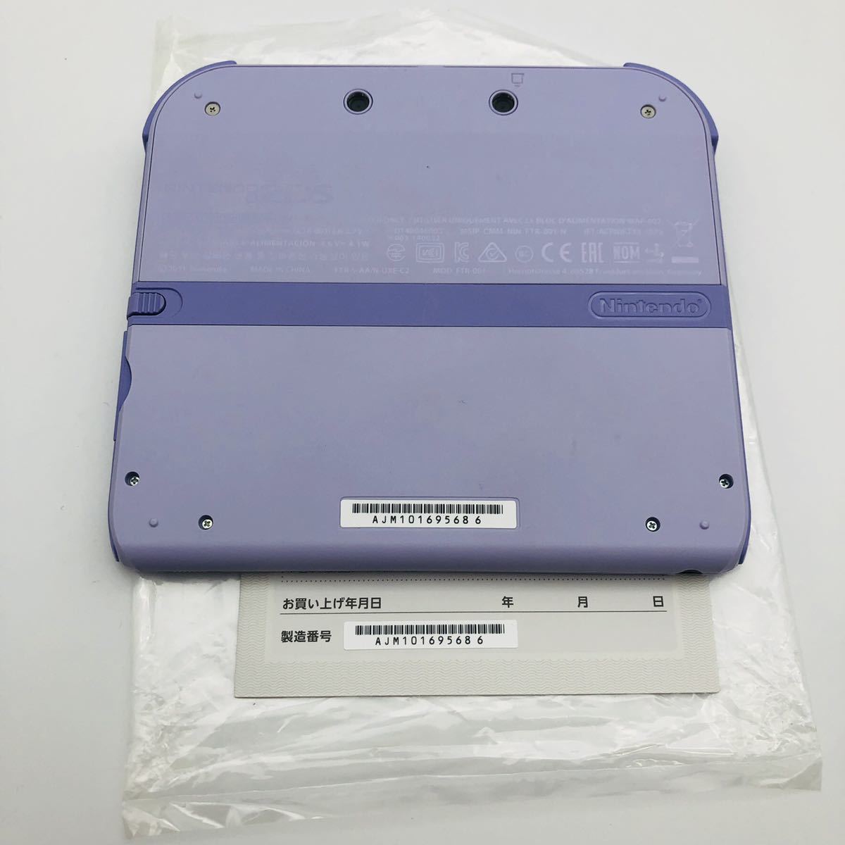 1円〜◇中古 美品 Nintendo 2DS 本体 ラベンダー 任天堂 ◇ レア 