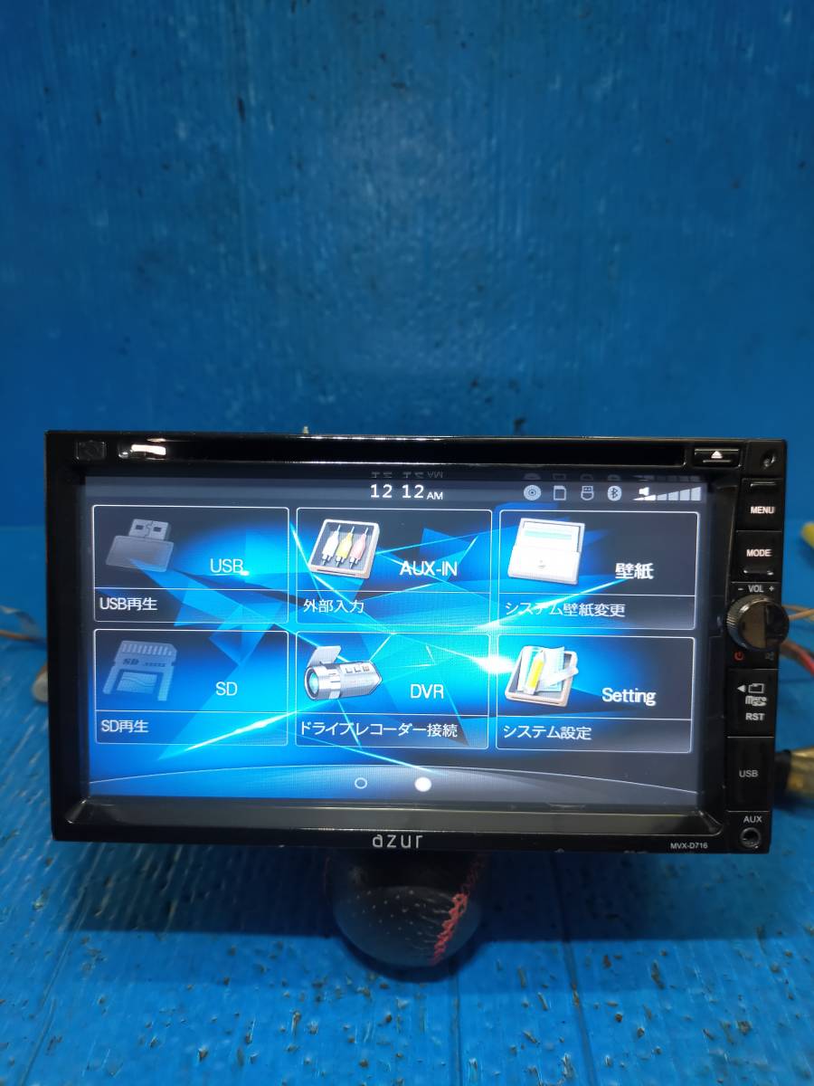 作動確認済□弊社保証付□azur DVDプレーヤー MVX-D716 CD/USB 