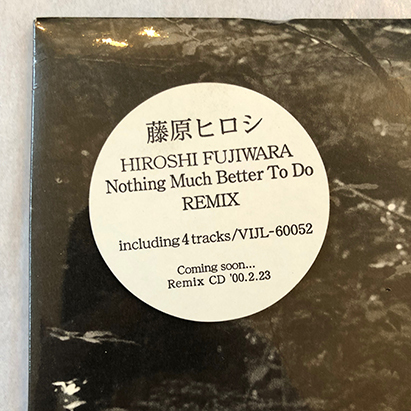 □2000年 新品 シールド Hiroshi Fujiwara / Nothing Much Better To