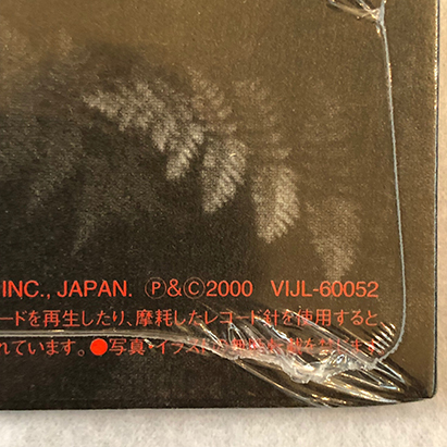 □2000年 新品 シールド Hiroshi Fujiwara / Nothing Much Better To