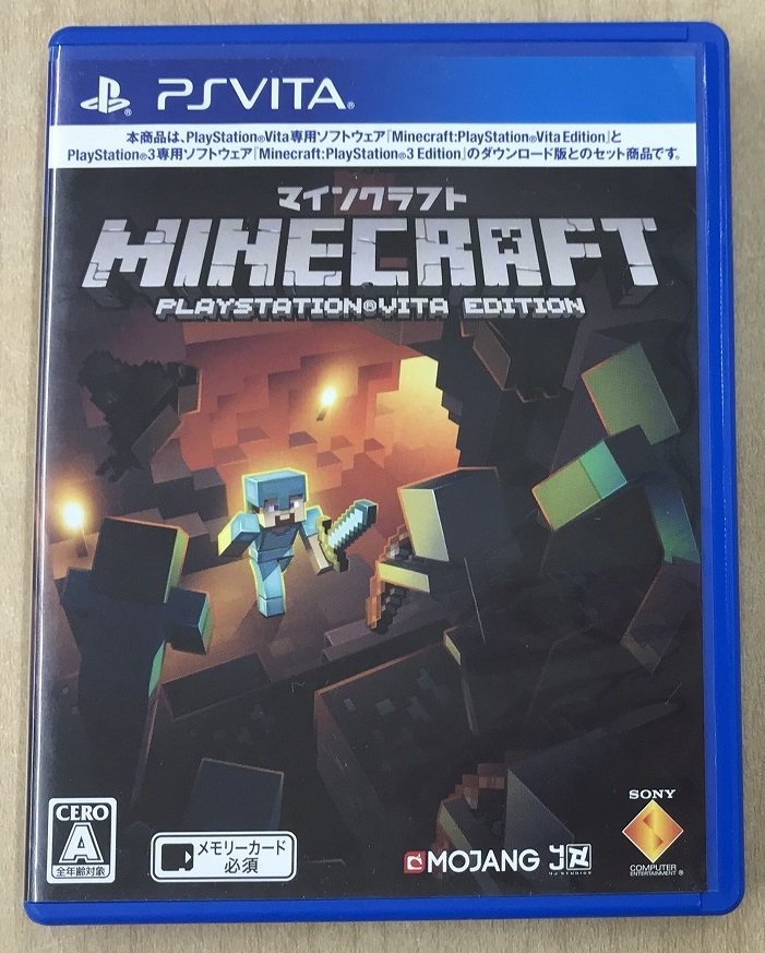 U Ps Vita マインクラフト Minecraft Playstation Vita Edition Ps Vitaソフト 売買されたオークション情報 Yahooの商品情報をアーカイブ公開 オークファン Aucfan Com U Ps Vita マインクラフト Minecraft Playstation Vita Edition Ps Vitaソフト 売買されたオークション情報 Yahooの商品情報をアーカイブ公開 オークファン Aucfan Com