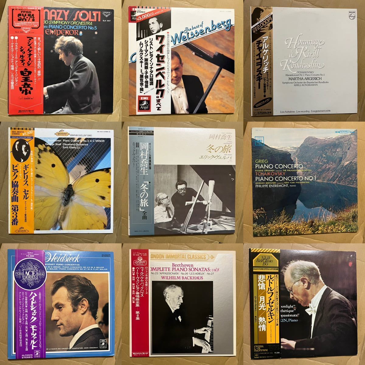美盤】45枚 当時物 LP レコード 大量 セット 名盤 優秀録音など 