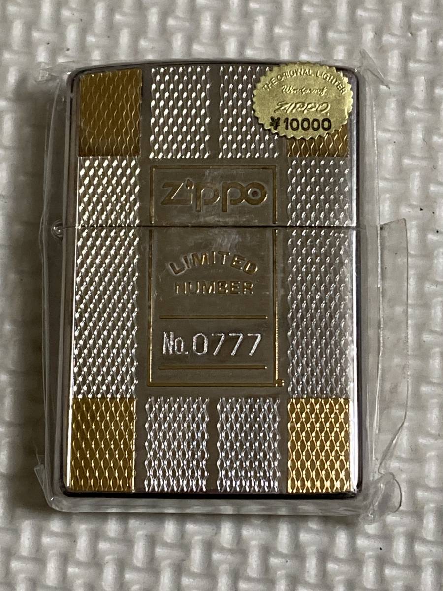 ZIPPO LIMITED NUMBER No.0777 未使用未開封(Zippo)｜売買された 