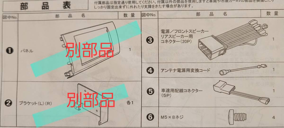 スズキ スイフト ZC11S/ZD11S/ZC21S/ZD21S/ZC31S/ZC71S H16/11~H22/9 
