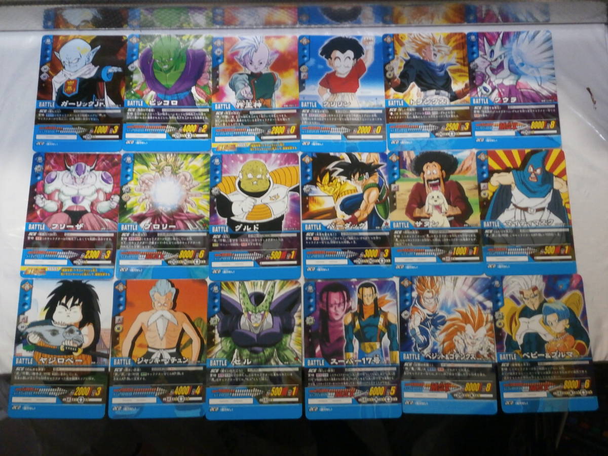 ドラゴンボールZ## ドラゴンボール超カードゲーム・第7弾 38種293枚