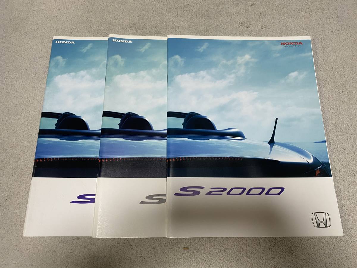 HONDA ホンダ S2000 カタログ、アクセサリーカタログ、色々セット