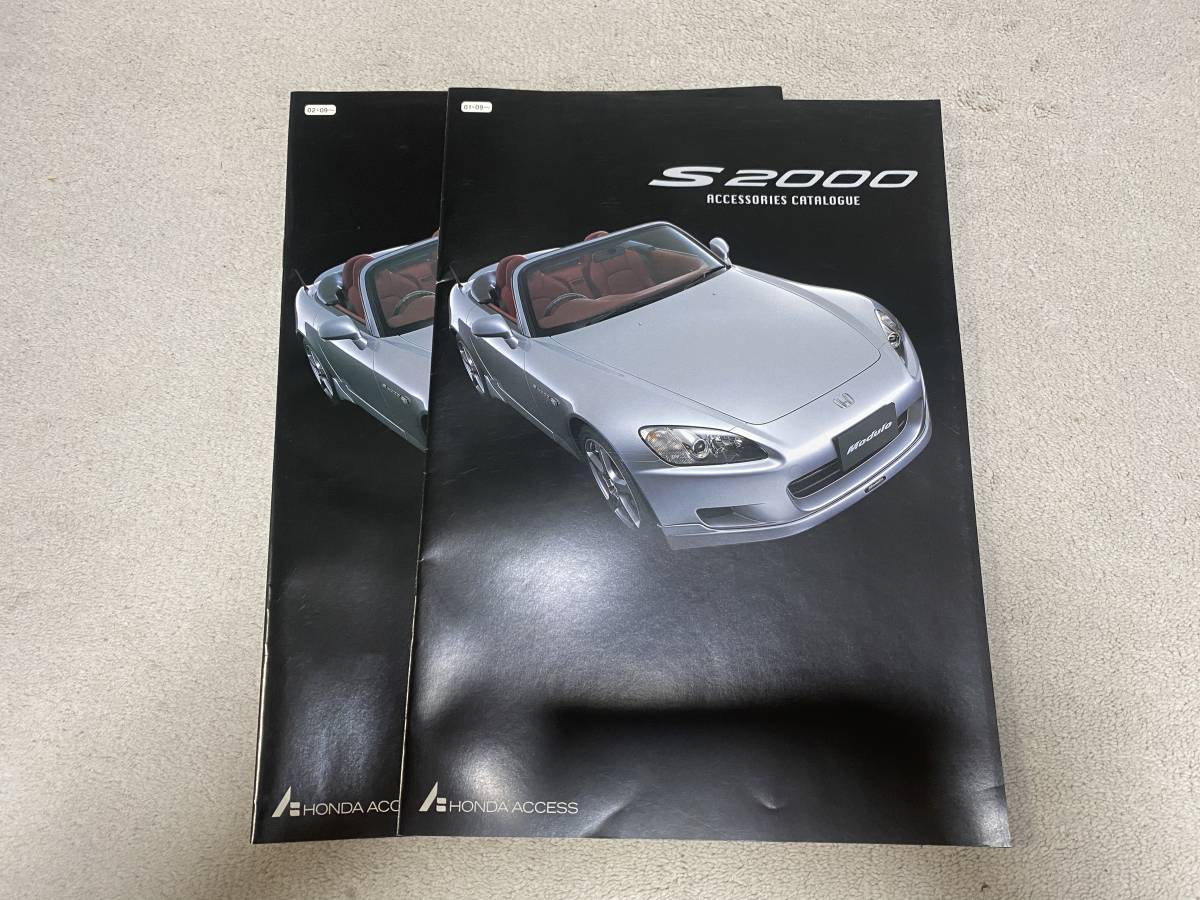 HONDA ホンダ S2000 カタログ、アクセサリーカタログ、色々セット