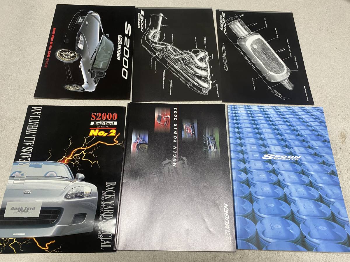 HONDA ホンダ S2000 カタログ、アクセサリーカタログ、色々セット