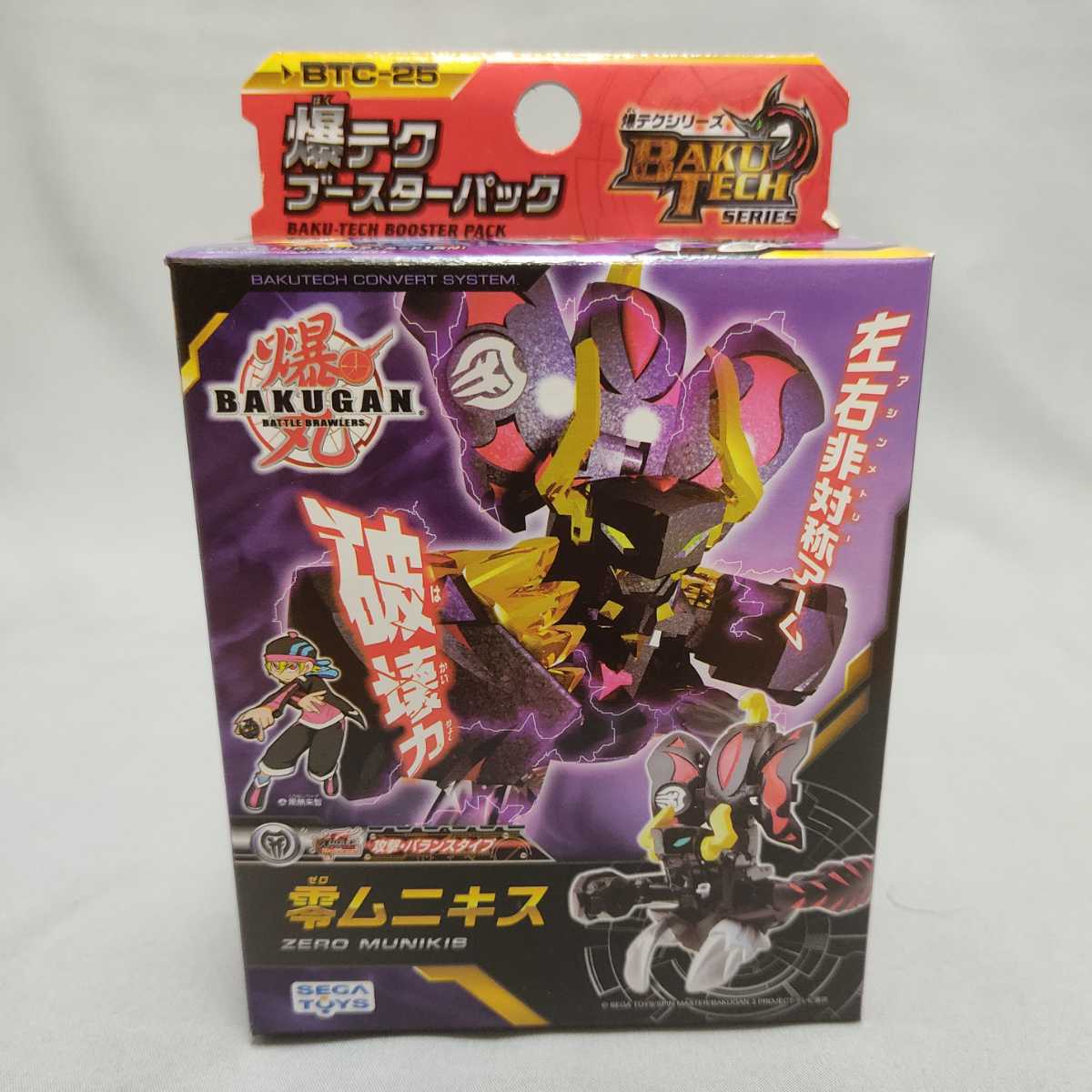 2011年製 セガトイズ SEGA TOYS 爆丸 BTC-25 爆テクブースターパック