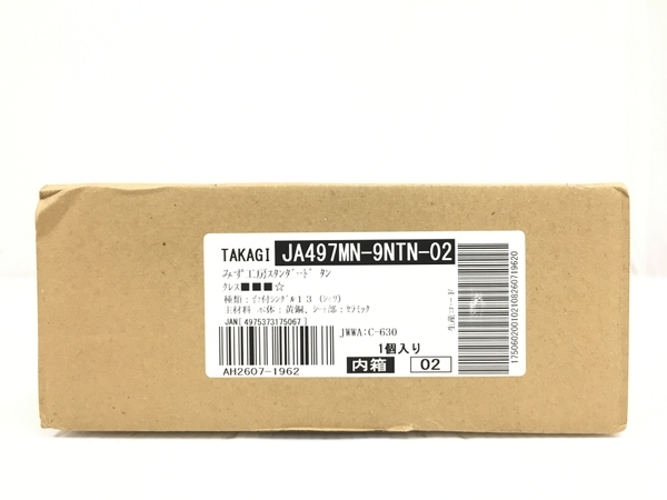 TAKAGI JA497MN-9NTN-02 みず工房スタンダード 台付シングル 13 シャワ 1個入り 未使用 O6492031 JA497MN-9NTN-02 タカギ みず工房スタンダード タカギ『蛇口一体型浄水器 水栓 タカギ蛇口一体型浄水器みず工房スタンダード
